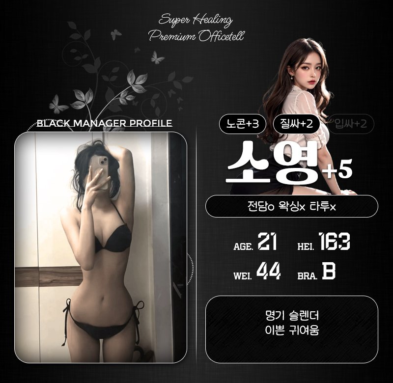 9소영.jpg