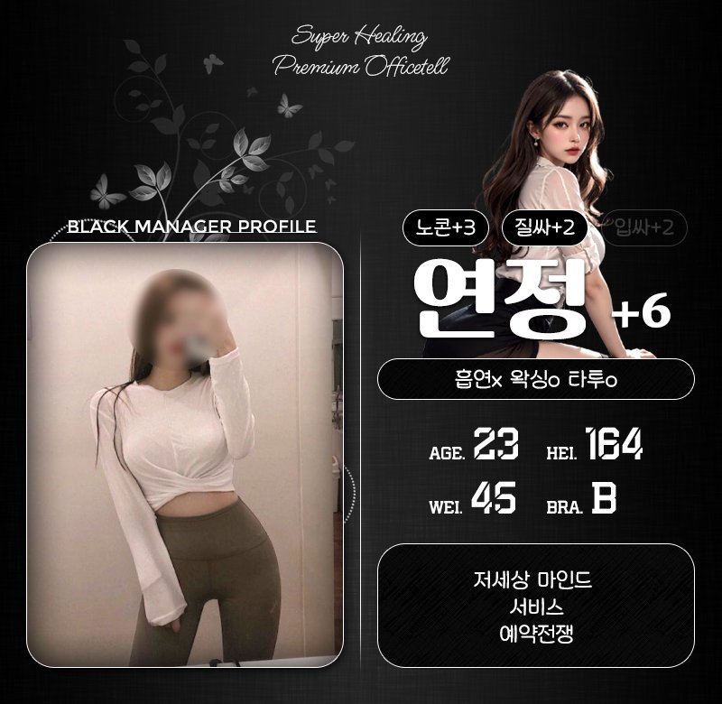 9연정.jpg