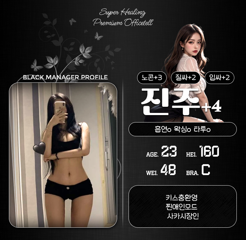 9진주.jpg