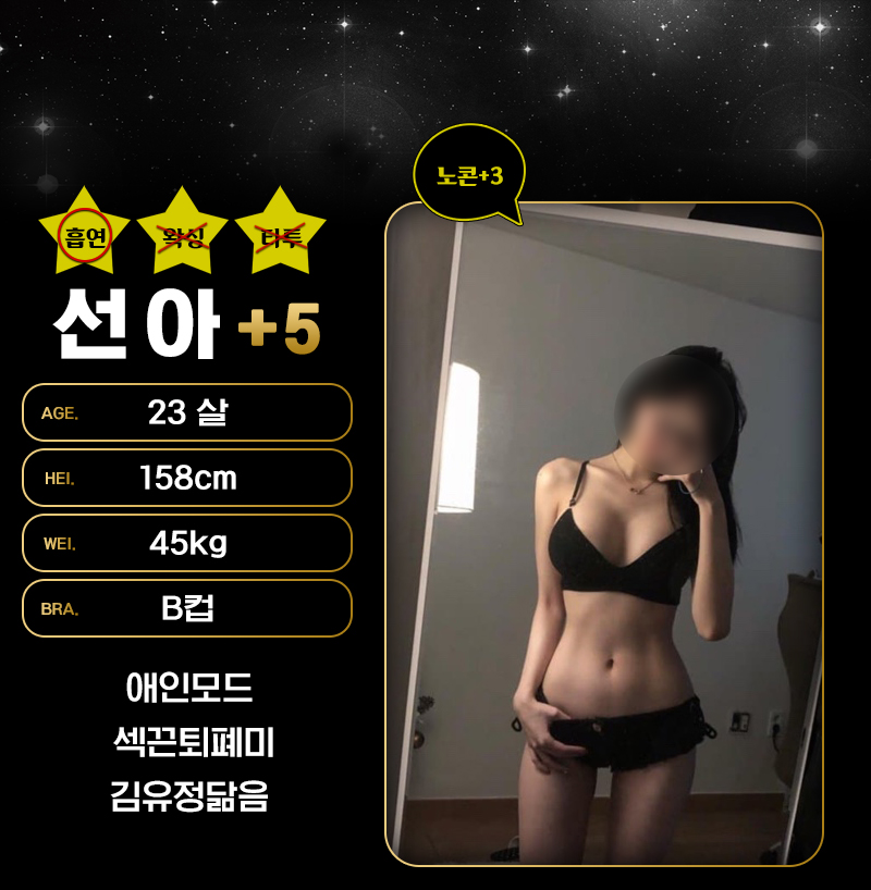 9선아.jpg