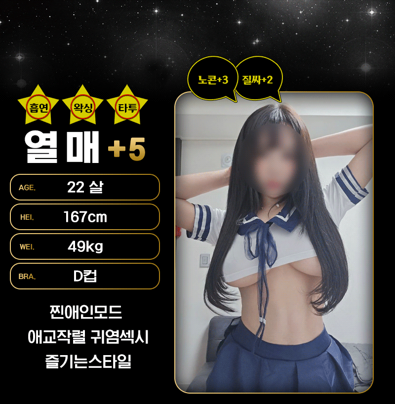 9열매.gif