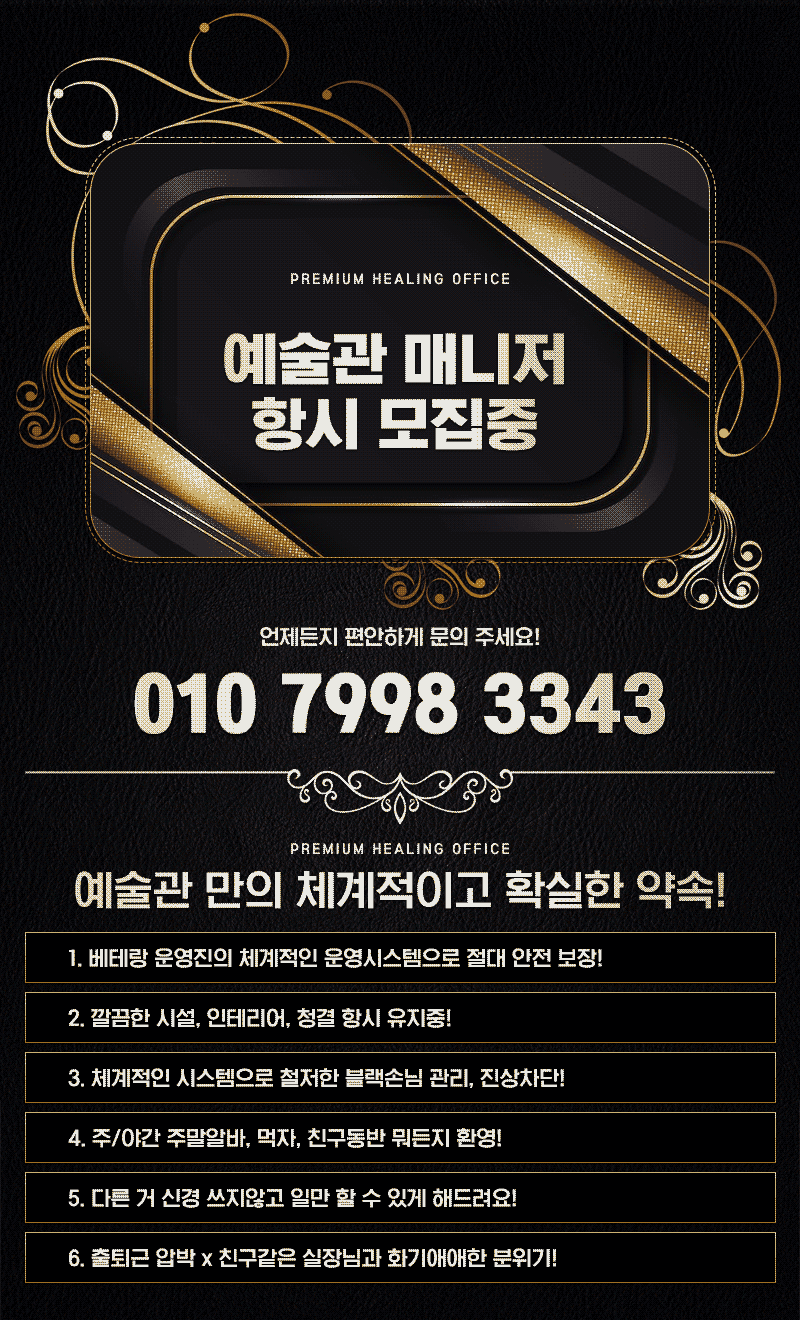 0구인구직.gif