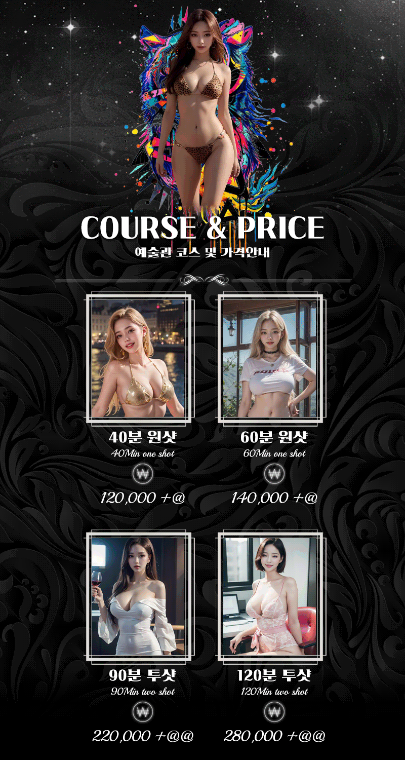 3COURSE.gif