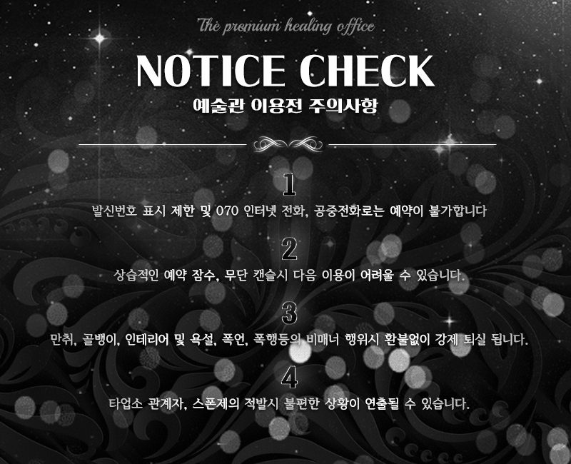5NOTICE.gif