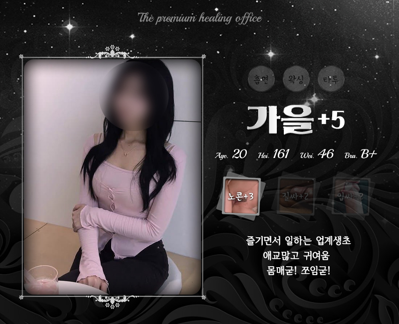 9가을.jpg