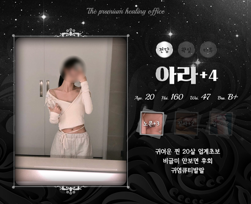 9아라.jpg