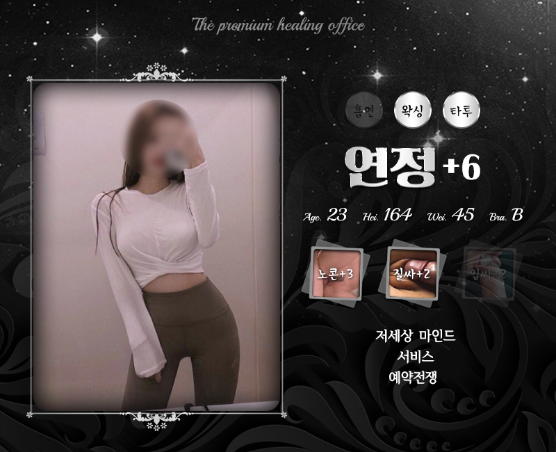 9연정.jpg