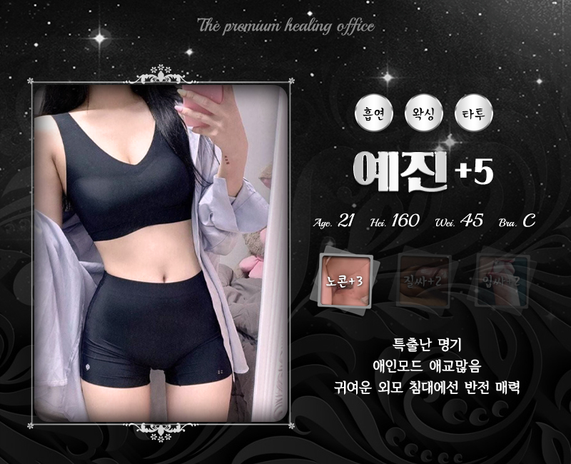 9예진.jpg