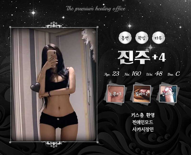 9진주.jpg