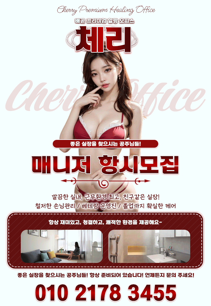 5구인글.gif