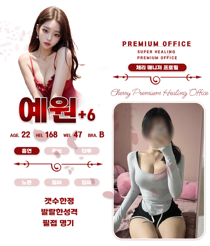 9예원.jpg
