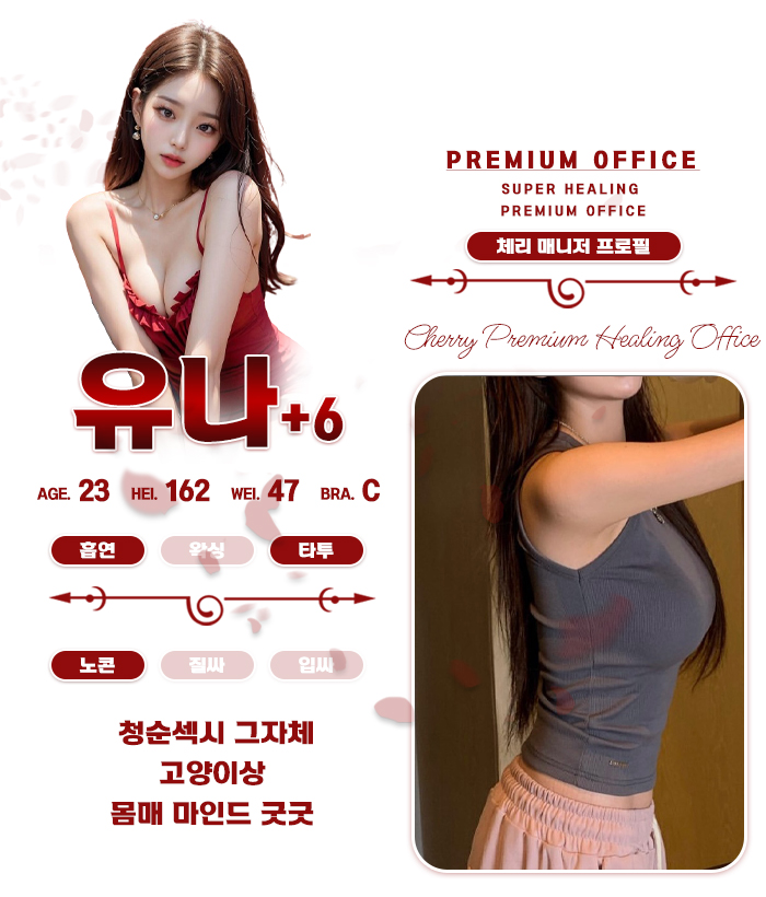 9유나.jpg