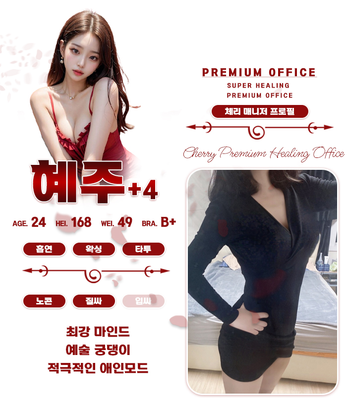 9혜주.jpg