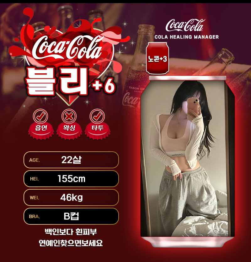 9블리.jpg