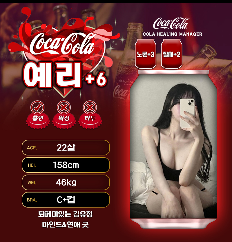 9예리.jpg