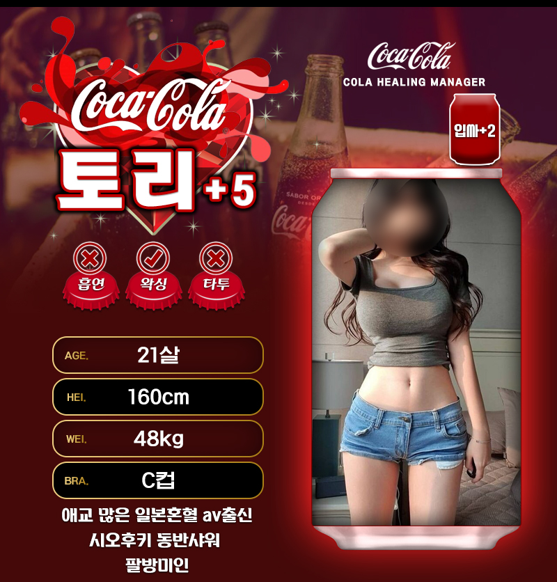 9토리.jpg